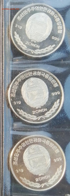 Северная Корея 20 вон 2005 набор - Screenshot_20240608_185150