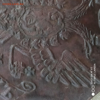 5 копеек 1790 ЕМ UNC до 13.06. до 22.00 - 1717873535462