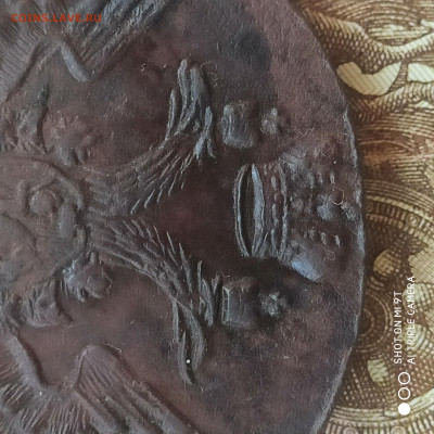 5 копеек 1790 ЕМ UNC до 13.06. до 22.00 - 1717873535471