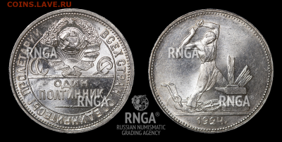 5 копеек 1933 UNC - big