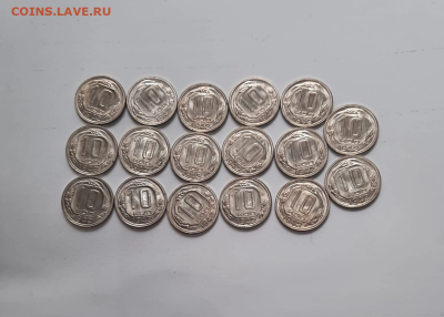5 копеек 1933 UNC - IMG_1818