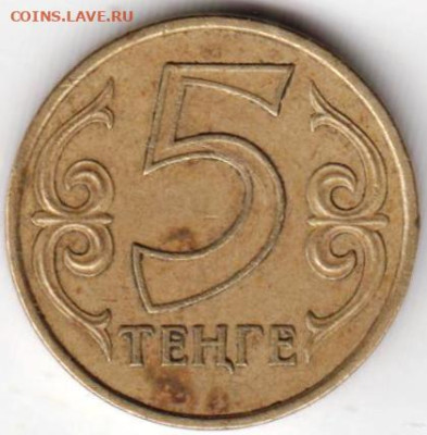 24 г. в 23.00 - 038