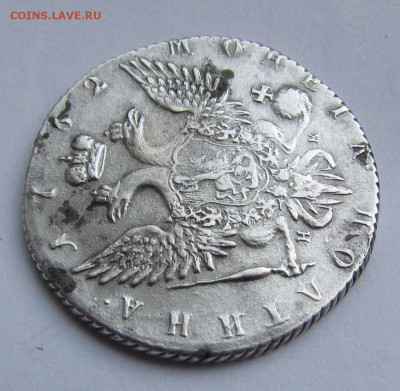 Полтина 1762 года СПБ НК Петр 3 - IMG_4981.JPG