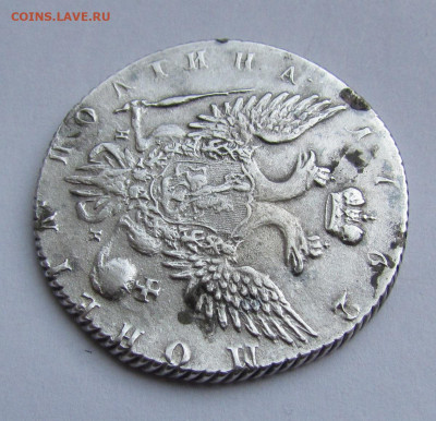 Полтина 1762 года СПБ НК Петр 3 - IMG_4979.JPG