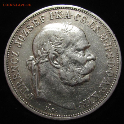 Венгрия 5 крон 1907г 40 лет со дня коронации Франца Иосифа I - IMG_5029.JPG
