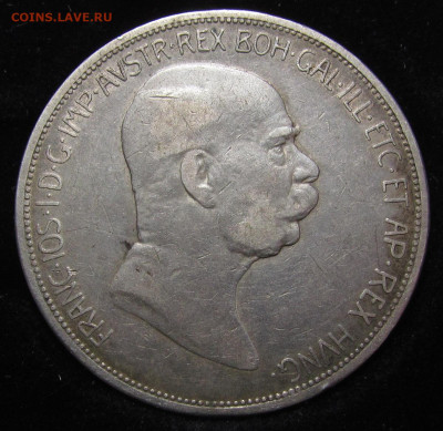 Австрия 5 крон 1908 60 лет правления Франца Иосифа I - IMG_5038.JPG