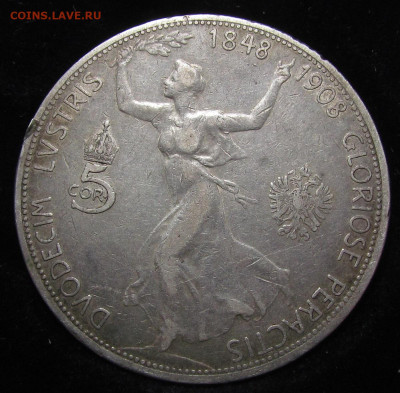 Австрия 5 крон 1908 60 лет правления Франца Иосифа I - IMG_5039.JPG