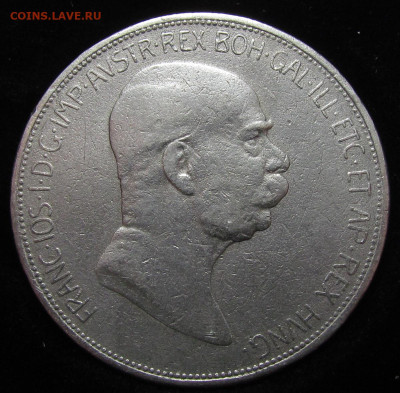 Австрия 5 крон 1909 года с 200р. до 13.06.24г. в 22:00мск - IMG_5041.JPG