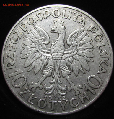 10 злотых 1932 года с 200р. до 13.06.24г. в 22:00мск - IMG_5033.JPG