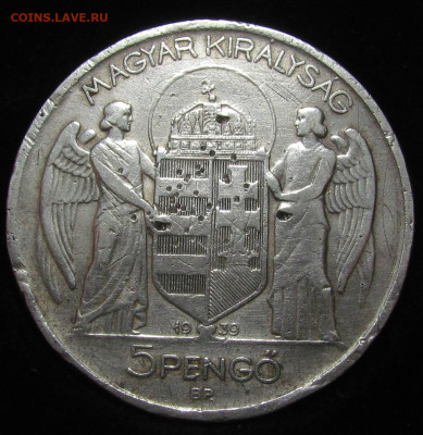 Венгрия 5 пенго 1939 г.Адмирал Хорти с 200 р до 13.06.в 22:0 - IMG_5031.JPG