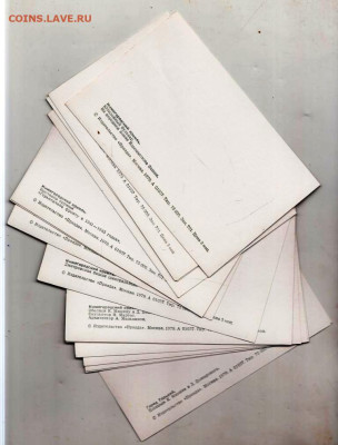 НИЖЕГОРОДСКИЙ КРЕМЛЬ 1979 г. до 15.06.24 г. в 23.00 - 096