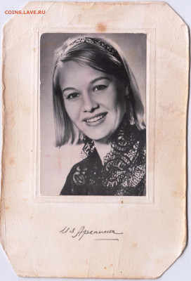Ия Арепина 1967 г. до 15.06.24 г. в 23.00 - 101