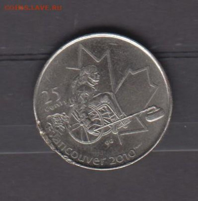 Канада 2007 25ц олимпиада до 14 06 - 157а