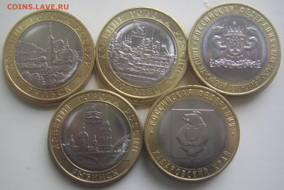 10 рублей БИМ 2022-2024 г.г. 12 штук до 10.06 22-00 - бим 22-24