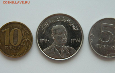 Афганистан 5 афгани 1961 г. (Крупная) до 13.06.24 - DSCN8621.JPG