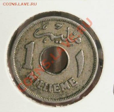 обмена - w5 252