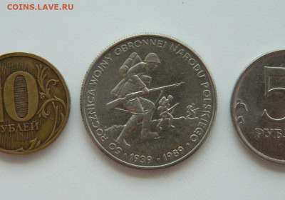 Польша 500 злотых 1989 г. (Юбилейная) Крупная до 13.06.24 - DSCN8632.JPG