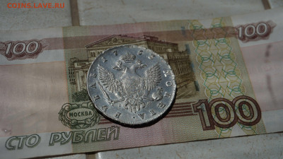 Рубль 1753 г. СПБ - IМ. - DSC07103.JPG