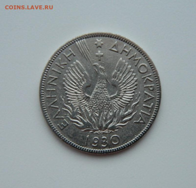 Греция 5 драхм 1930 г. (птица Феникс) Крупная!  до 13.06.24 - DSCN8843.JPG