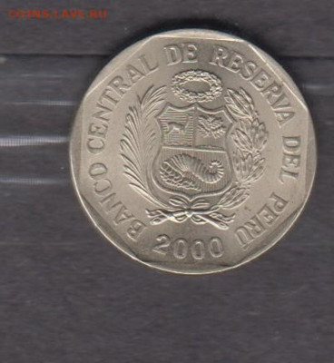 Перу 2000 UN сол ( без оборота) до 15 06 - 56а