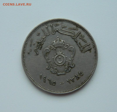 Ливия 100 миллимов 1965 г. (Крупная) до 13.06.24 - DSCN8777.JPG
