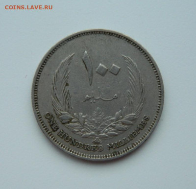Ливия 100 миллимов 1965 г. (Крупная) до 13.06.24 - DSCN8778.JPG