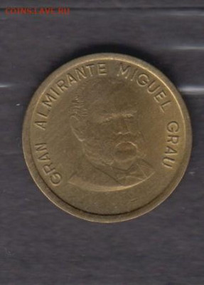 Перу 1985 50с ( без оброта) до 15 06 - 58