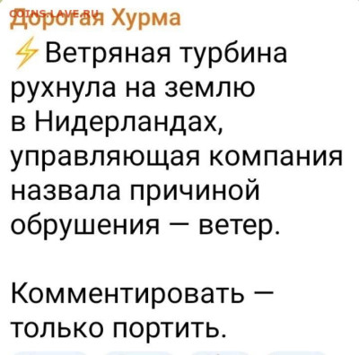 Юмор - 240607
