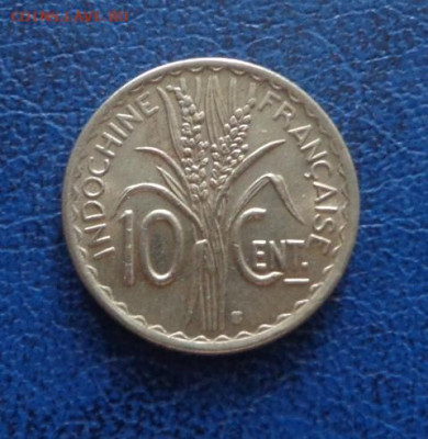 Французский Индокитай  10 центов 1941 - DSC01505.JPG