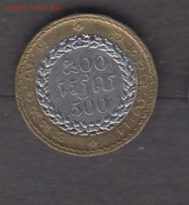 Камбоджа 1994 500р (без обращения) до 15 06 - 62