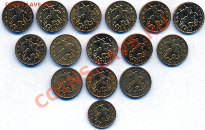 50 КОПЕЕК 2011 г. и 2010 С-П (Unc)- 14 шт. до 26.01.12 23:55 - аверс.
