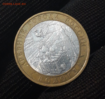 10 РУБЛЕЙ 2007 ГОДА. ВОЛОГДА СПМД До 15.06 - 20240402_214516