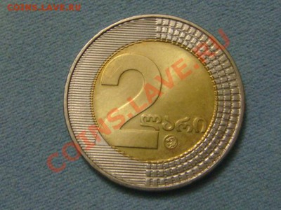 -vБ- Грузия 2 лари 2006 бимет. до 26.01(21.00) - DSC06176.JPG