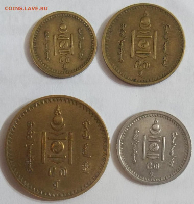 МОНГОЛИЯ 1,2,5.15 мунгу 1937 г. 13.06.24.22:00 МСК - 100_7684.JPG