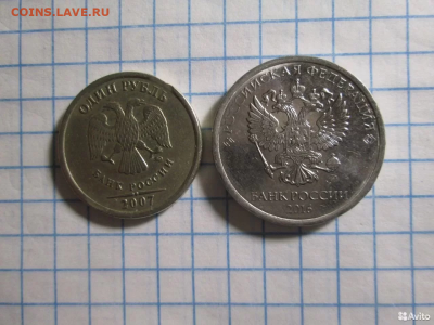 Браки монет разные до 13.06.2024 - 1.lMajQra5OC-V9boihwCp5mbhPiUXYS6tGuE6Kx_rMi0