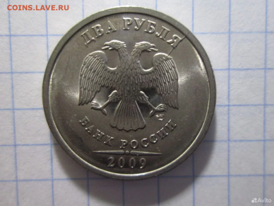 Браки монет разные до 13.06.2024 - 1.yP7bPba5ZBftiuYaxzKC3x6eYh1vHnKVYp5mE2eUbhU