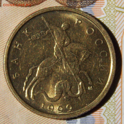 Hедкая 10 копеек 2002М шт.Б2 в ярком шт. блеске с бонусами - DSCN0324.JPG