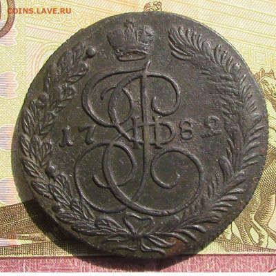5 копеек КМ 1782 - Без имени-1