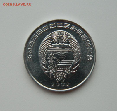 2 чон 2002 г. (Юбилейная) Лошадь до 13.06. - DSCN8695.JPG