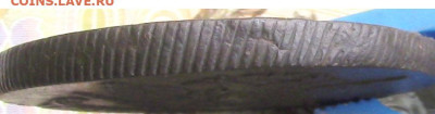 5 копеек КМ 1784 - Без имени-3
