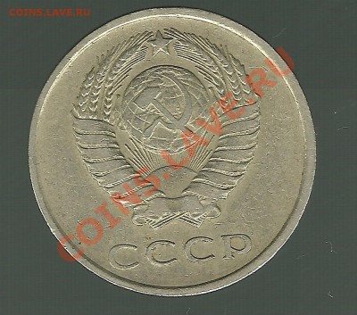 20 копеек 1961 - 471