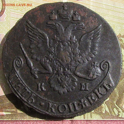 5 копеек КМ 1783 - Без имени-2