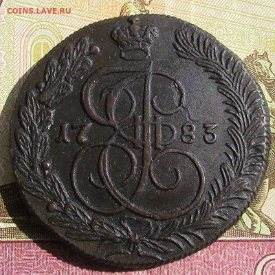 5 копеек КМ 1783 - Без имени-1