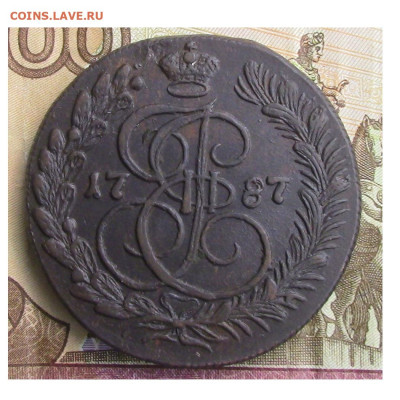 5 копеек 1787 КМ - Без имени-1