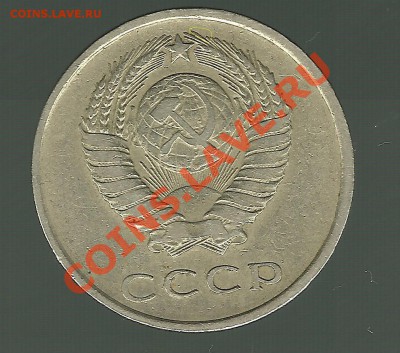 20 копеек 1961 - 61.JPG