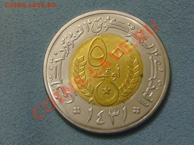 -vБ-  Мавритания 50 угия 2010 бимет. до 26.01(21.00) - DSC06183.JPG