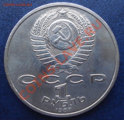 70 лет ВОСР VI.3.2 до 22.01.2012 - DSC06490.JPG