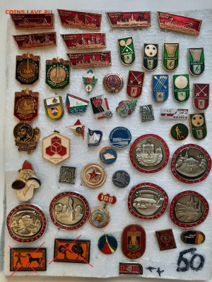 Значки различные - ассорти - 15 - фикс 30 руб - 30---