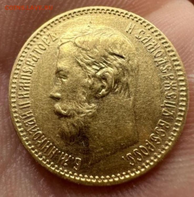 5 рублей 1900 & 10 рублей 1899 подлинность, оценка - Screenshot_2024-06-10-00-24-45-816_com.avito.android-edit