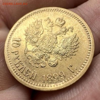 5 рублей 1900 & 10 рублей 1899 подлинность, оценка - Screenshot_2024-06-10-00-26-22-763_com.avito.android-edit